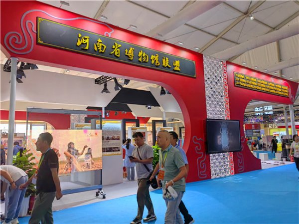 鹤壁市博物馆参展第十届“中国博物馆及相关产品与技术博览会”