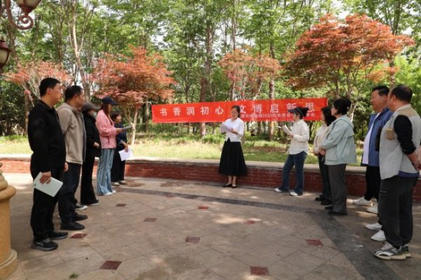 鹤壁市博物馆举办“书香润初心  文博启新思”读书分享会